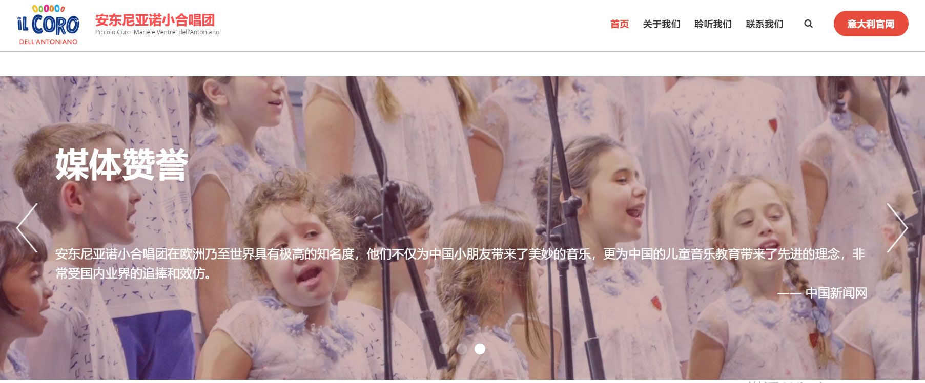 音乐网站的设计 音乐网站的设计